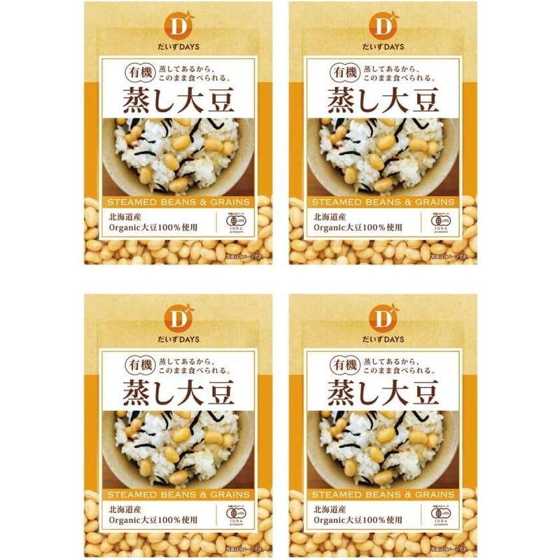 だいずデイズ 北海道産有機蒸し大豆 100ｇ 4袋セット (21160)