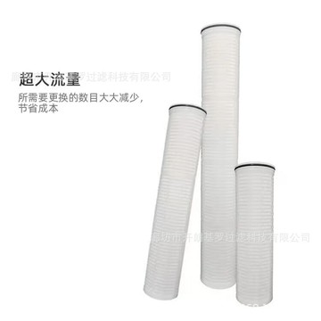 優樂悅~大通量濾芯20寸30寸40寸替代頗er派克保安過濾器水處理大流量濾芯濾芯 過濾 濾網
