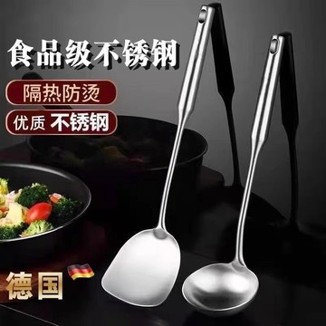 德國316不銹鋼特厚鍋剷湯勺漏勺煎剷家用廚具廚房用品炒菜剷子 MRCZ