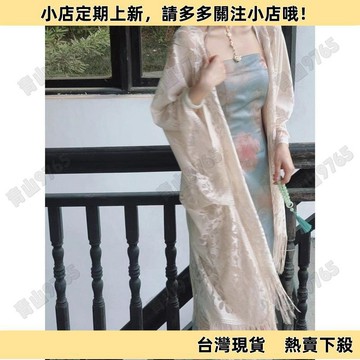 【限時下殺】復古百搭白色夏季薄款防曬披肩 鏤空流蘇披風 外搭旗袍開衫外套斗篷 春夏熱銷披肩 披肩外套 披肩斗篷 斗篷外套