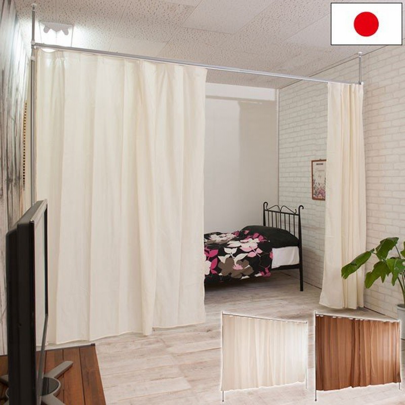 カーテン 突っ張り 間仕切りカーテン 幅170 300cm カーテンポール 伸縮 高さ調節 目隠しカーテン 日本製 Nj 0579 Nj 0594 Ns 通販 Lineポイント最大0 5 Get Lineショッピング