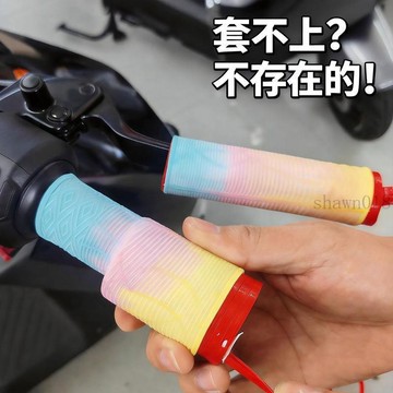 🎀臺灣出貨🎀電動車手把套剎車套適用於摩托車抽拉式硅膠手把套手把膠安裝便捷 機車手把套 機車握把套 手把套 機車把手套