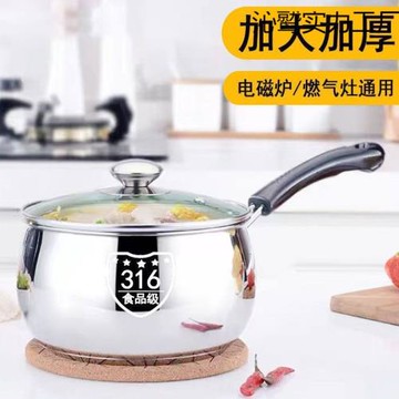 不銹鋼奶鍋寶寶輔食鍋嬰兒煎煮鍋特厚316不粘無涂層小湯鍋牛奶鍋
