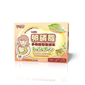 孕哺兒 卵磷脂多機能營養細末(香草口味)24包入悅兒園婦幼生活館