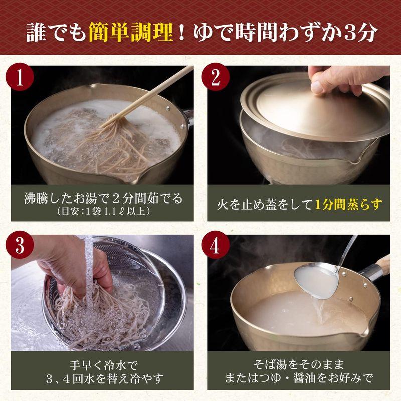 たべふく 信州戸隠そば 国産 十割そば 半生 110g 蕎麦 グルテンフリー 小麦粉不使用 国産そば粉 そばつゆ ストレート 50ml 詰め