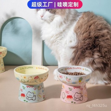 [24時熱賣]寵物碗 自動餵食碗 慢食碗哇噢定製塗鴉寵物碗家用貓碗狗碗貓咪喝水碗陶瓷貓狗盆高顏值食盆 1VYZ