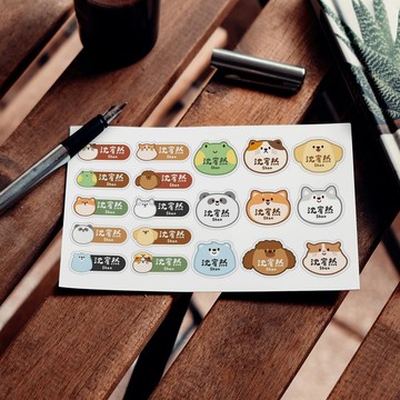 動物大頭/ 可愛動物 防水姓名貼(152小張.霧面)