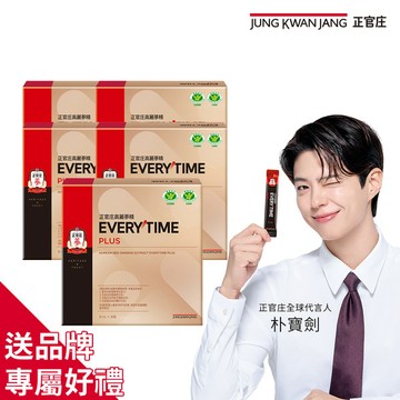 【榮獲台灣健康食品雙標章】高麗蔘精EVERYTIME PLUS 30入x5盒(效期:2029/06)
