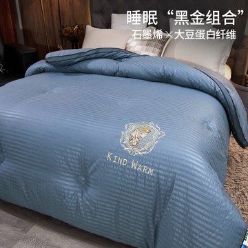 石墨烯被子抗菌大豆纖維被單人宿舍春秋被雙人冬被四季通用被褥