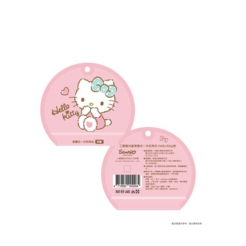 三麗鷗兒童便攜式一次性雨衣_HelloKitty