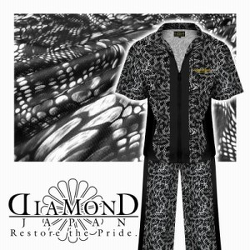刺繍入り 蛇総柄 半袖 セットアップ ジャージ 黒 ヤクザ ヤンキー オラオラ 悪羅悪羅 オラオラ系 上下 服 Dj 140 派手 夏物 メンズ ファ 通販 Lineポイント最大1 0 Get Lineショッピング