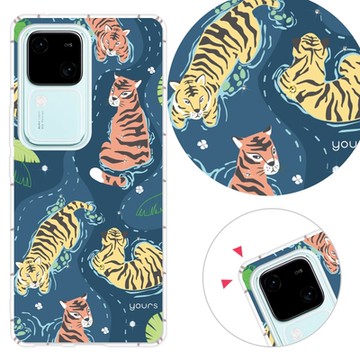 YOURS vivo 全系列 彩鑽防摔手機殼-北歐虎-藍(V40Pro/X200Pro/V30/Y38/X100/V23/X90/X80/X70/Y16/Y76/Y21