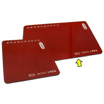 【文具通】W.I.P 聯合 軟質印章墊20*12cm NC2012(中) LHNC2012【APP滿額下單10%點數(單一帳號最高1000點)】9/30止
