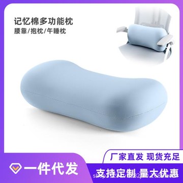 便攜式小枕頭單人午睡小號辦公室午休護頸旅行出差戶外靠枕記憶棉
