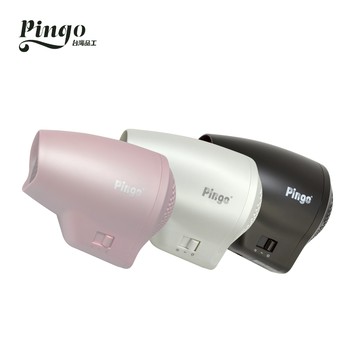 【Pingo台灣品工】 Travel Qmini 極輕隨身掌型吹風機(多款顏色)｜官方旗艦店