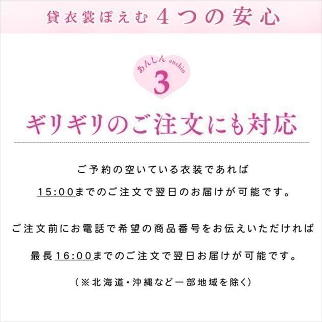 5歳 男の子 着物レンタル 七五三 d5590 子供着物 袴レンタル 和洋2way 七草 卒園式 羽織袴 5才 人気「CocoWarabe」 フロスティホワイト吉祥モダン