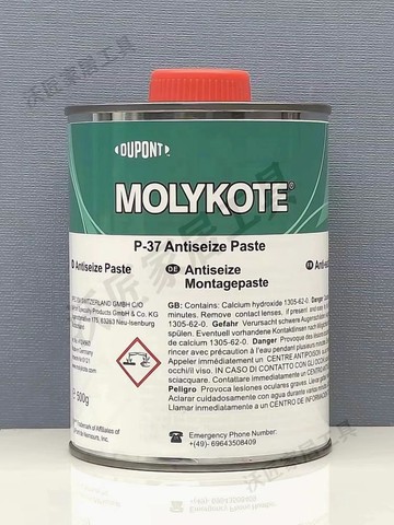 道康寧摩力克MOLYKOTE P-37 PASTE耐高溫螺栓螺紋防卡潤滑劑油膏【亞德機械五金家居】