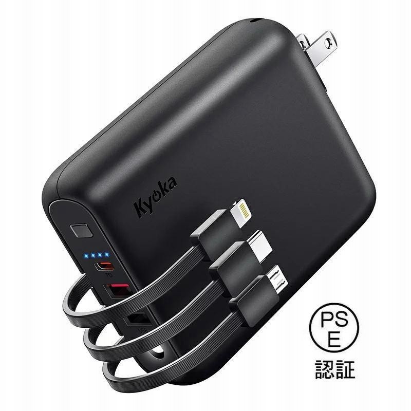 モバイルバッテリー 15000mAh 大容量 折り畳みプラグ 急速充電コンセント Amazon | モバイルバッテリー 15000mAh 大容量 折り畳みプラグ