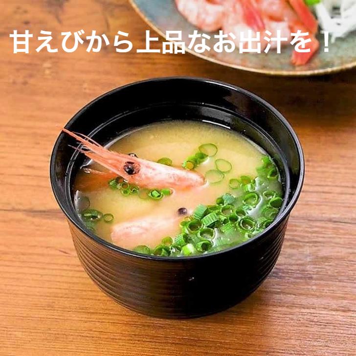 甘えび 頭 500g 甘海老 唐揚げ お味噌汁 ラーメン 出汁 アメリケーヌソース あまえび アマエビ アヒージョ