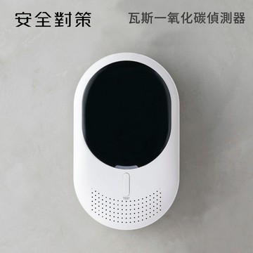 【安全對策】瓦斯一氧化碳 二合一警報器  CE認證 LED指示燈 液晶螢幕 安裝方便 住警器 偵測器 警報器