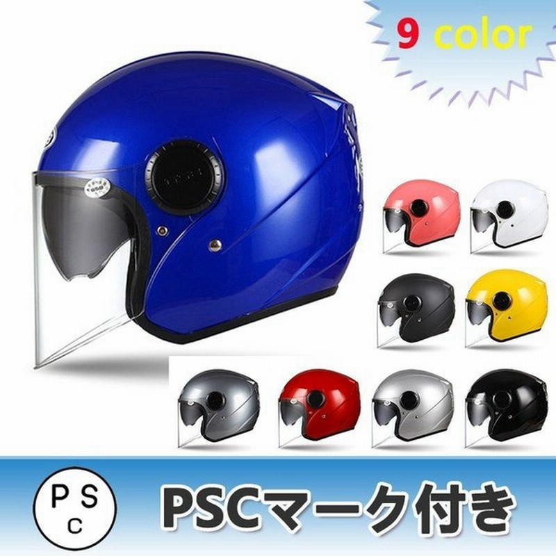 フルフェイスシステムヘルメット 耐衝撃性 ダブルシールド#3「シルバー