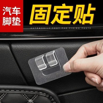 ✈️隔日出🔥7.26🔥透明壓克力無痕卡扣 免打孔強力黏貼固定扣 車用牆面防滑固定夾 桌面牆上黏貼卡扣配件