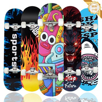 【專業刷街】滑板 雙翹板 四輪滑板 楓木滑板 成人兒童初學者 31寸凹板 耐磨PU輪 高彈砂紙 街頭代步運動