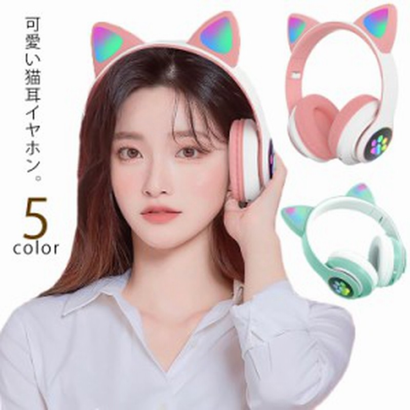 ゲーミングヘッドセット 猫耳ヘッドホン ワイヤレスヘッドセット