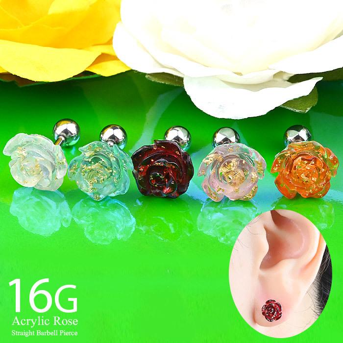 バーマイトブルーアンバー、薔薇の形ピアス 14c1603d8e347fc9a2f6f44aeda6e4