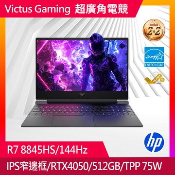 HP Victus Gaming Laptop 電競筆電黑色(R7-8845HS/16G/RTX4050-6G/512GB SSD/W11/15-fb3235AX)