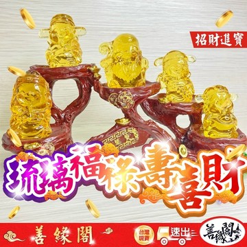 🔥過爐+在台現貨🔥福祿壽喜財 五路財神 琉璃財神 琉璃水晶 招財擺飾 開運小物 招財進寶 風水