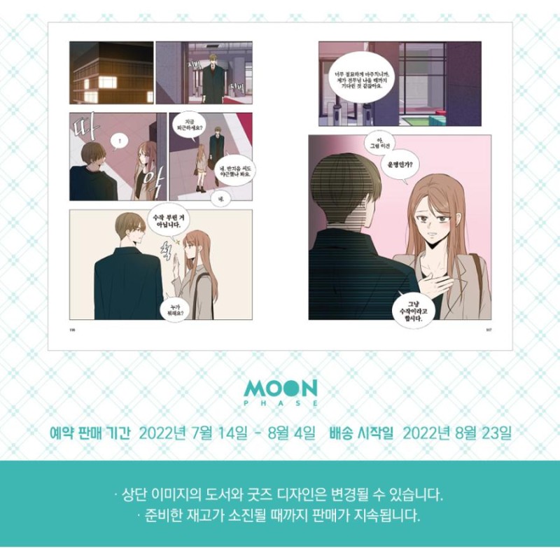 【希少・未開封】よつばと！韓国語版1〜8巻セット 希少・未開封】よつばと！韓国語版1〜8巻セット