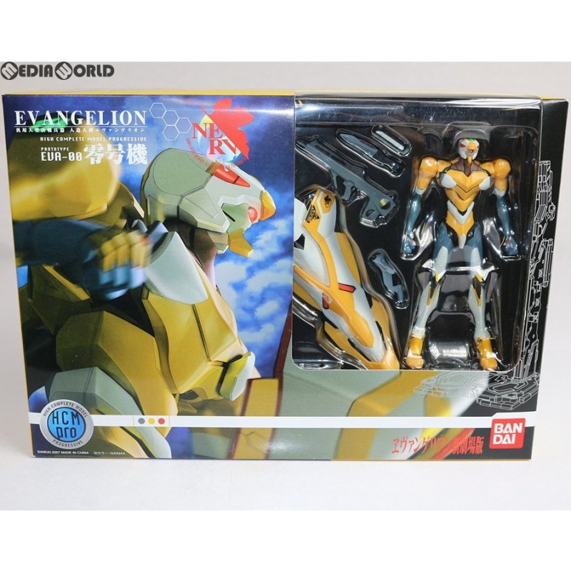 中古即納』{未開封}{FIG}HCM-Pro EVA-00 エヴァンゲリオン零号機 新