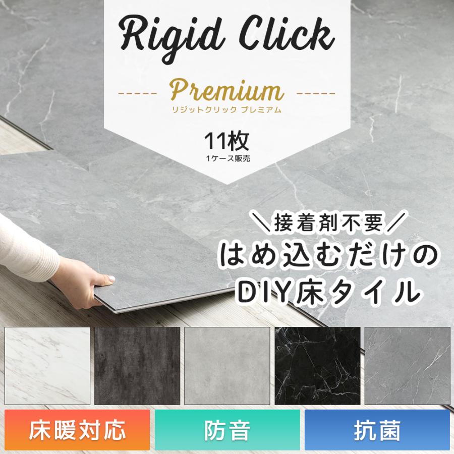 セラタイル DIY タイル 床材 40枚 30cm×30cm