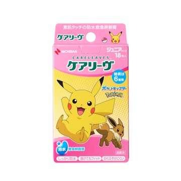 Careleave 角色 Pokemon 可愛