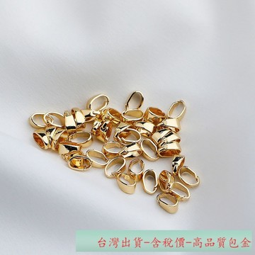 Xs-14K包金保色瓜子扣手工diy飾品配件自製吊墜扣項鍊墜子扣珠腰扣