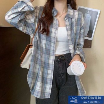 防曬衣 格子襯衫女學生韓版寬松防曬衣女學生春夏裝港風外套上衣秋中長款 半屋