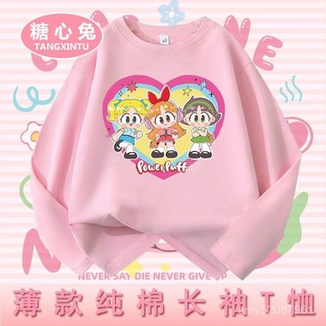 【臺灣-出貨】💥女童T恤長袖新款春秋季寬鬆兒童長袖純棉上衣童裝卡通飛天小女警秋冬百搭長袖T恤純棉 JPC5
