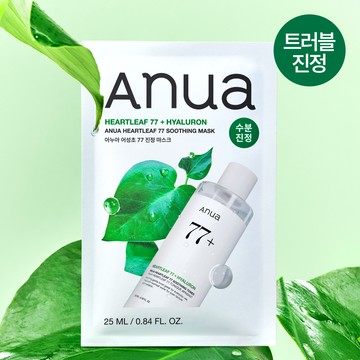Anua Heartleaf 77 Soothing Mask Sheet 1ea