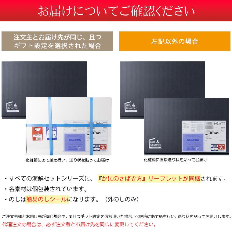 お歳暮 ギフト カニ 送料無料 上撰 海鮮セット 大漁(たいりょう)(6品セット)   御歳暮 冬ギフト 北海道 かにセット 詰め合わせ セット 海鮮 かに