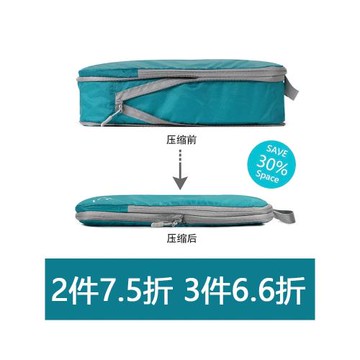 旅行壓縮收納袋衣物衣服收納包超輕便攜收納袋行李箱分裝袋整理包