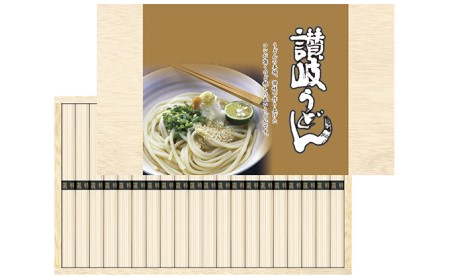 麺匠庵手延そうめん・讃岐うどん・信州そば詰合せ