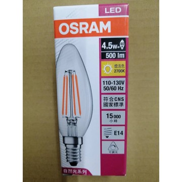OSRAM 歐司朗LED 調光式燈絲燈泡4.5W   燈泡色  E14燈頭