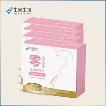 【生泉生技】零 孕媽咪專用益生菌4盒組(30條/盒)實體線上宅配券(M0)