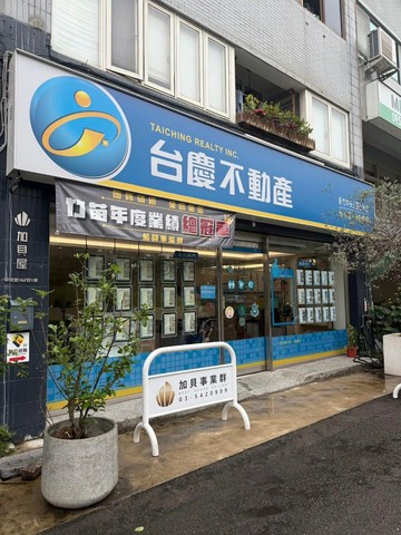 市心鑽石店面｜新竹市東區中央路