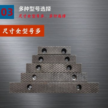 【台灣熱銷】臺虎鉗配件大全鉗口鐵加厚45鋼防滑6寸虎鉗口牙墊塊耐磨零配散件【斷貨王】