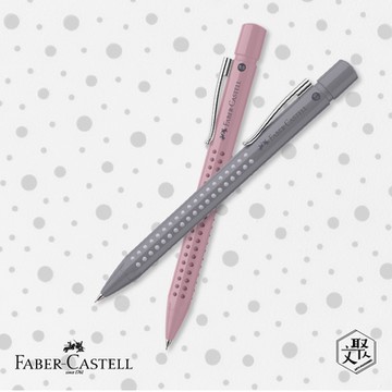 Faber-Castell 好點子握得住原子筆/暗粉色＋石灰 2入組（原廠正貨）
