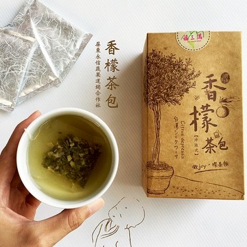 香檬茶包