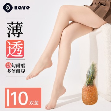 台灣出貨 絲襪女夏季超薄菠蘿襪不掉襠連體襪防勾絲耐穿肉色美膚絲襪批髮