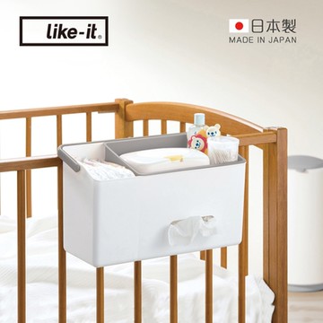 日本like-it 日製嬰兒床邊用品收納箱